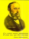 C:\Users\Администратор\Desktop\1392398916_3.jpg